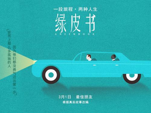 怎么办假英语应用能力证书